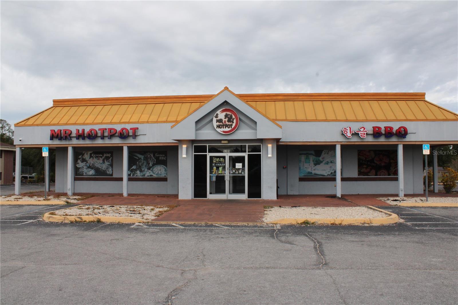 5399 COMMERCIAL WAY