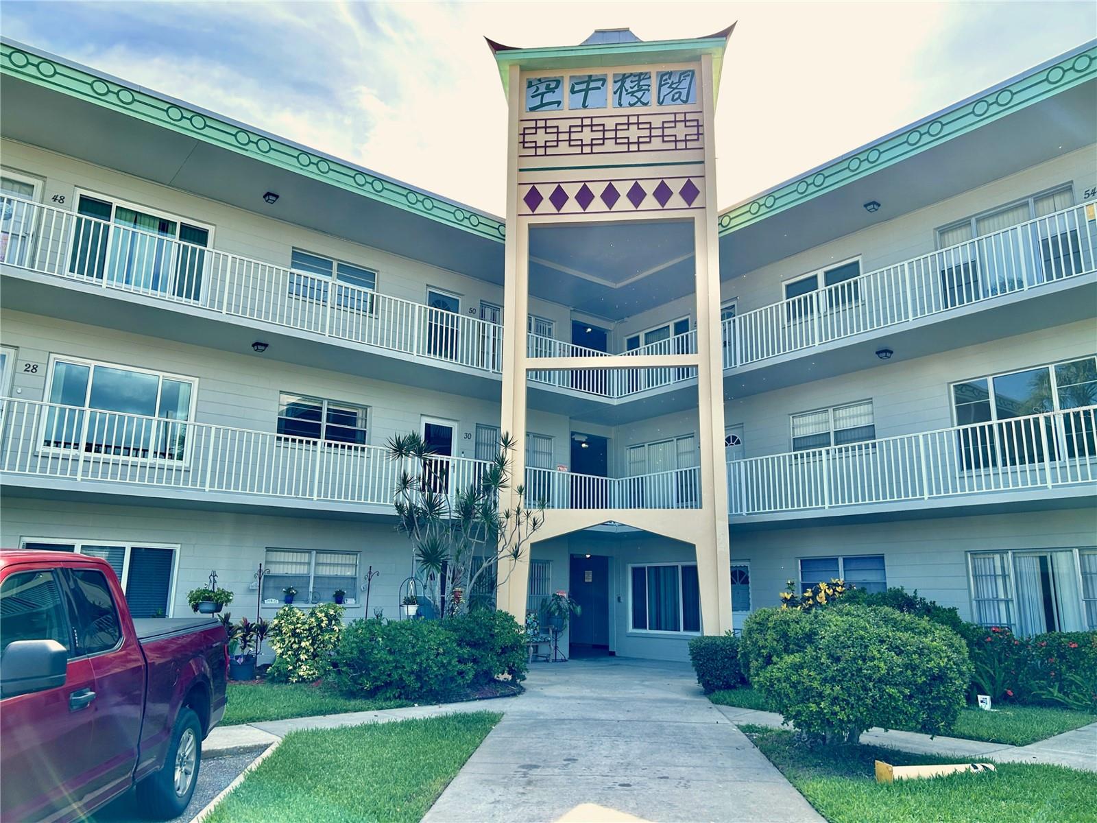 2070 WORLD PARKWAY BLVD #36